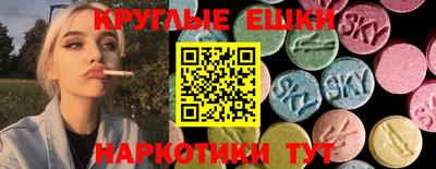 меф VHQ Конаково