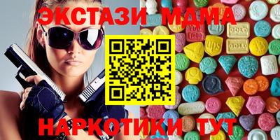 меф VHQ Конаково