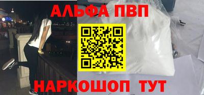 бутик Комсомольск-на-Амуре