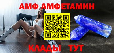 бутик Комсомольск-на-Амуре