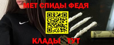 бутик Комсомольск-на-Амуре