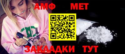 меф VHQ Конаково