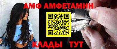 бутик Комсомольск-на-Амуре