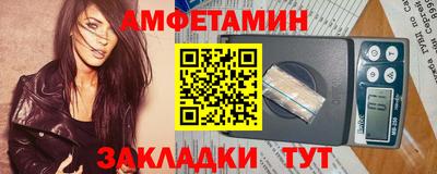 бутик Комсомольск-на-Амуре