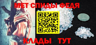 альфа пвп VHQ Коммунар
