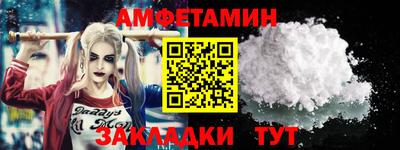 бутик Комсомольск-на-Амуре