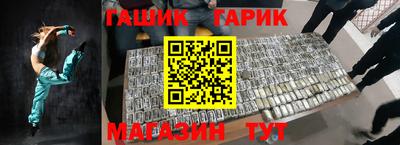 бутик Комсомольск-на-Амуре