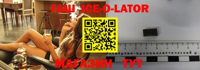 альфа пвп VHQ Коммунар