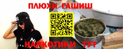 альфа пвп VHQ Коммунар