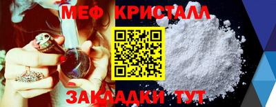 бутик Комсомольск-на-Амуре
