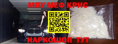 альфа пвп VHQ Коммунар