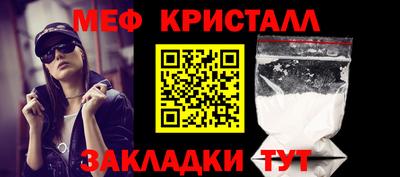 бутик Комсомольск-на-Амуре