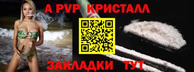 меф VHQ Конаково