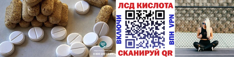 закладки  Костомукша  LSD-25 экстази кислота 