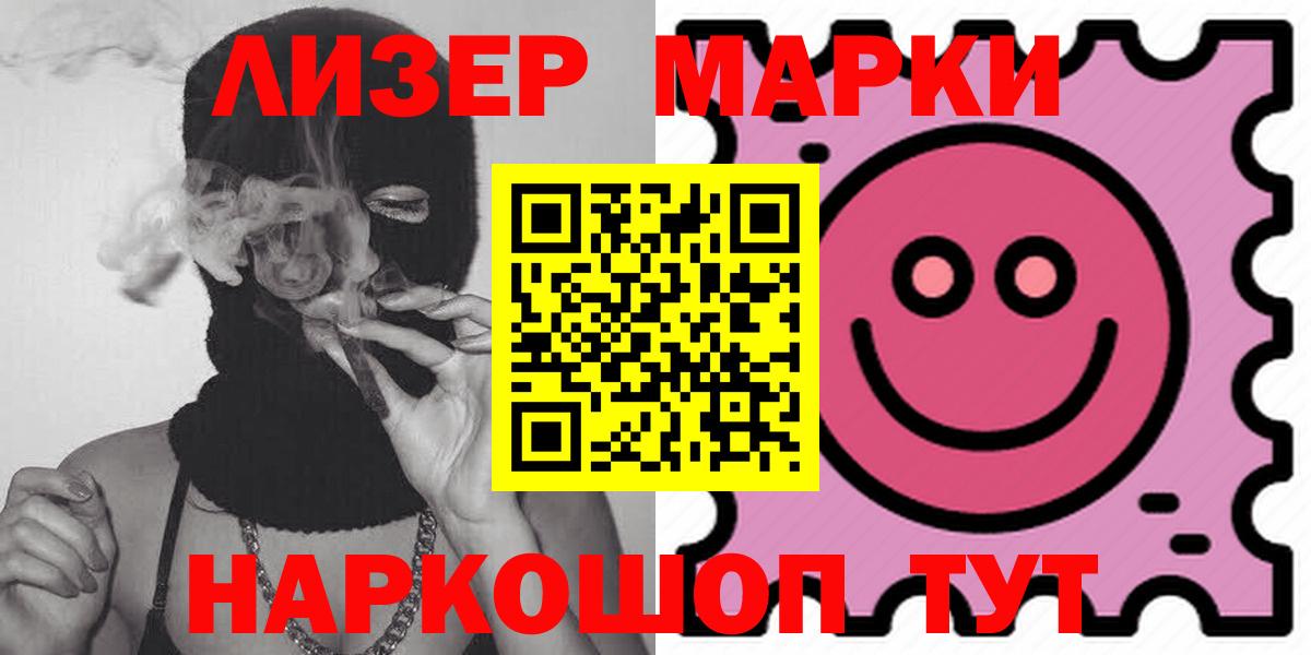 LSD-25 экстази ecstasy Костомукша