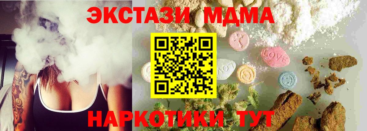МДМА молли Костомукша