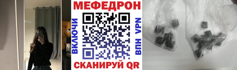 Меф mephedrone Костомукша