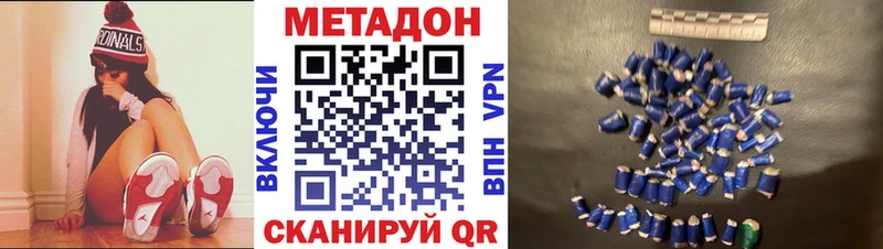 МЕГА   Костомукша  МЕТАДОН кристалл 