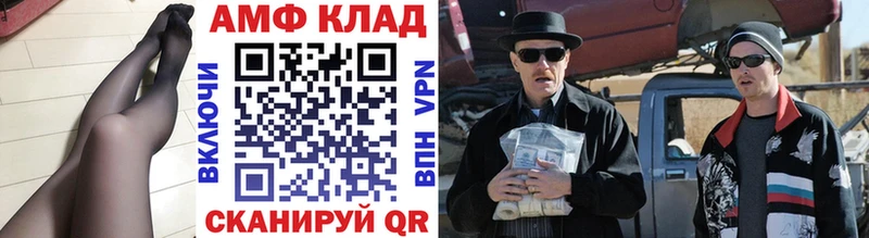 Метамфетамин Methamphetamine Костомукша