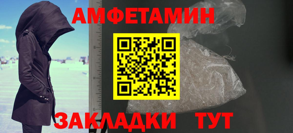 Первитин мет  Первитин мет  МЕТАМФЕТАМИН  Костомукша  Вход с VPN 