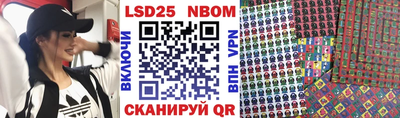 продажа наркотиков  Костомукша  Марки N-bome 1,8мг 