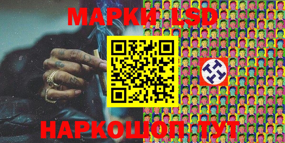Марки N-bome 1500мкг  Вход с VPN  Марки N-bome 1500мкг  Костомукша 