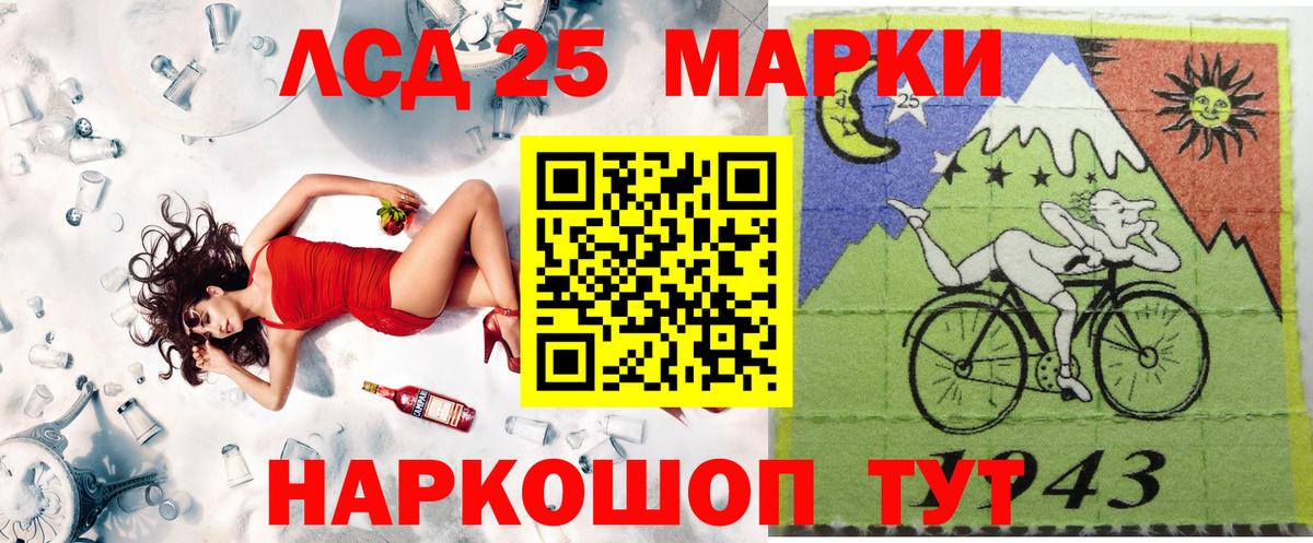 Марки NBOMe 1,8мг Костомукша