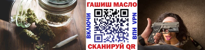 Дистиллят ТГК гашишное масло блэк спрут tor Костомукша