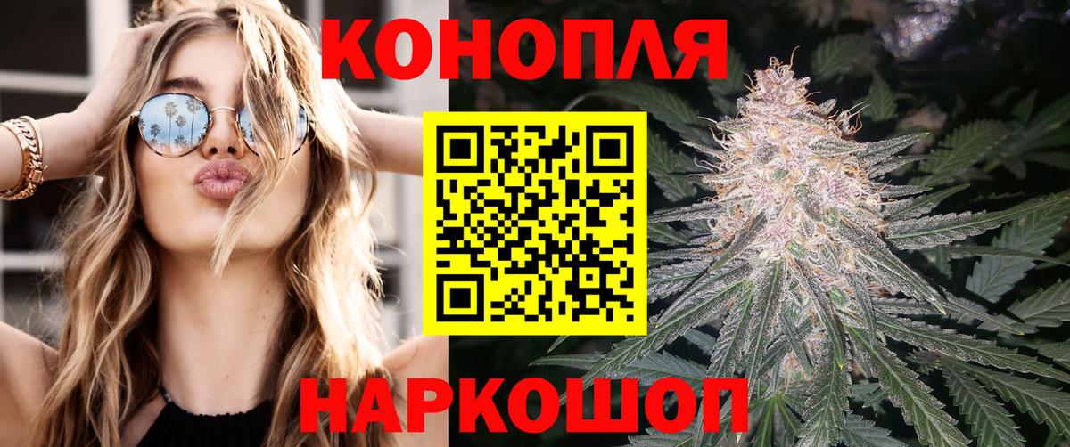 Бошки Шишки индика  Бошки марихуана SATIVA & INDICA  Вход с VPN  Шишки марихуана планчик  Костомукша 